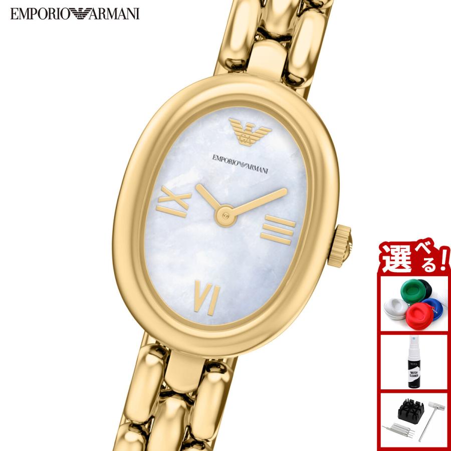 EMPORIO ARMANI （ノベルティー付き）エンポリオアルマーニ 腕時計