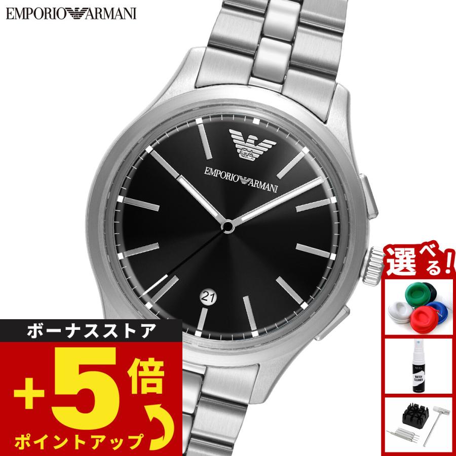 EMPORIO ARMANI （ノベルティー付き）エンポリオアルマーニ 腕時計