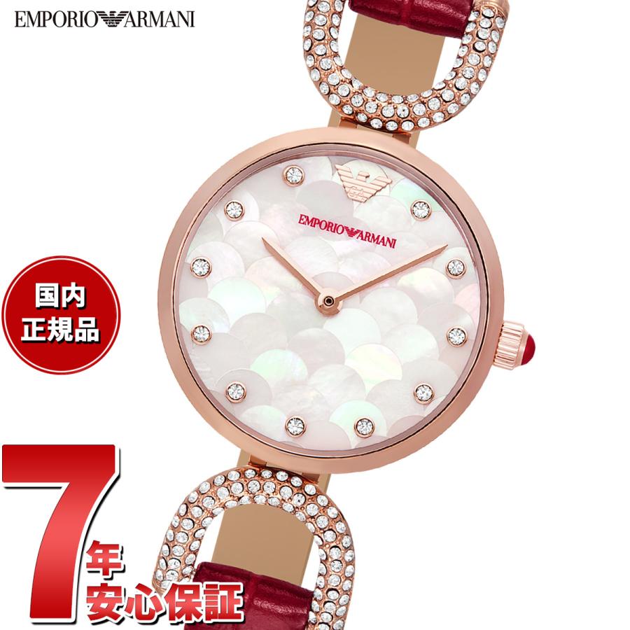 EMPORIO ARMANI （ノベルティー付き）エンポリオアルマーニ 腕時計
