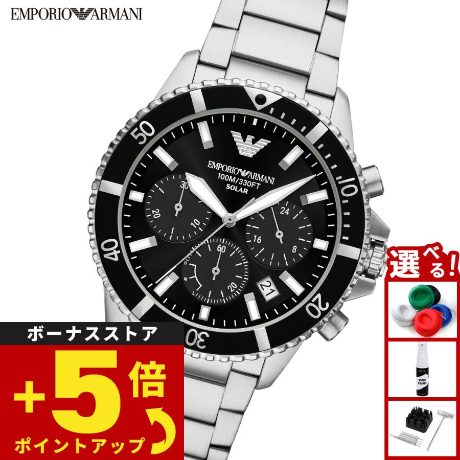 腕時計　エンポリオアルマーニ SALE☆エンポリオアルマーニ スケルトン 腕時計 AR4629 (EMPORIO