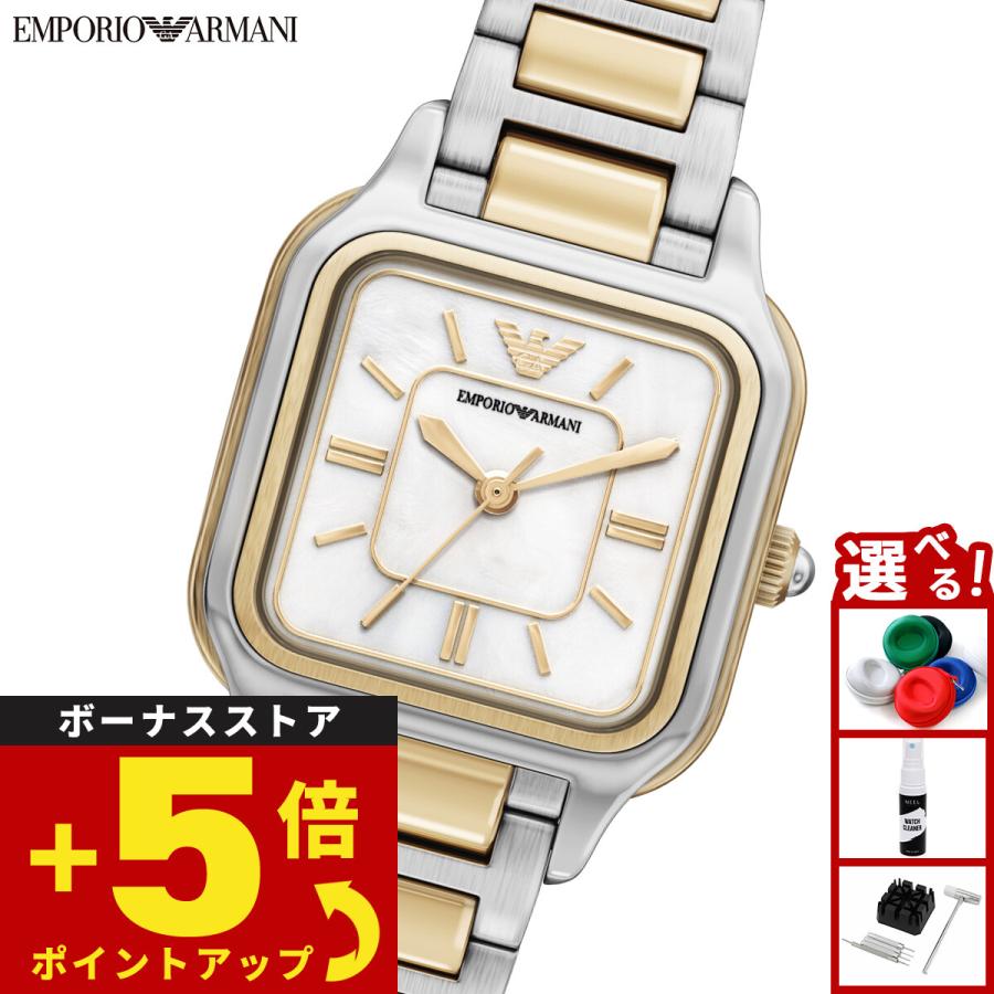 EMPORIO ARMANI （ノベルティー付き）エンポリオアルマーニ 腕時計