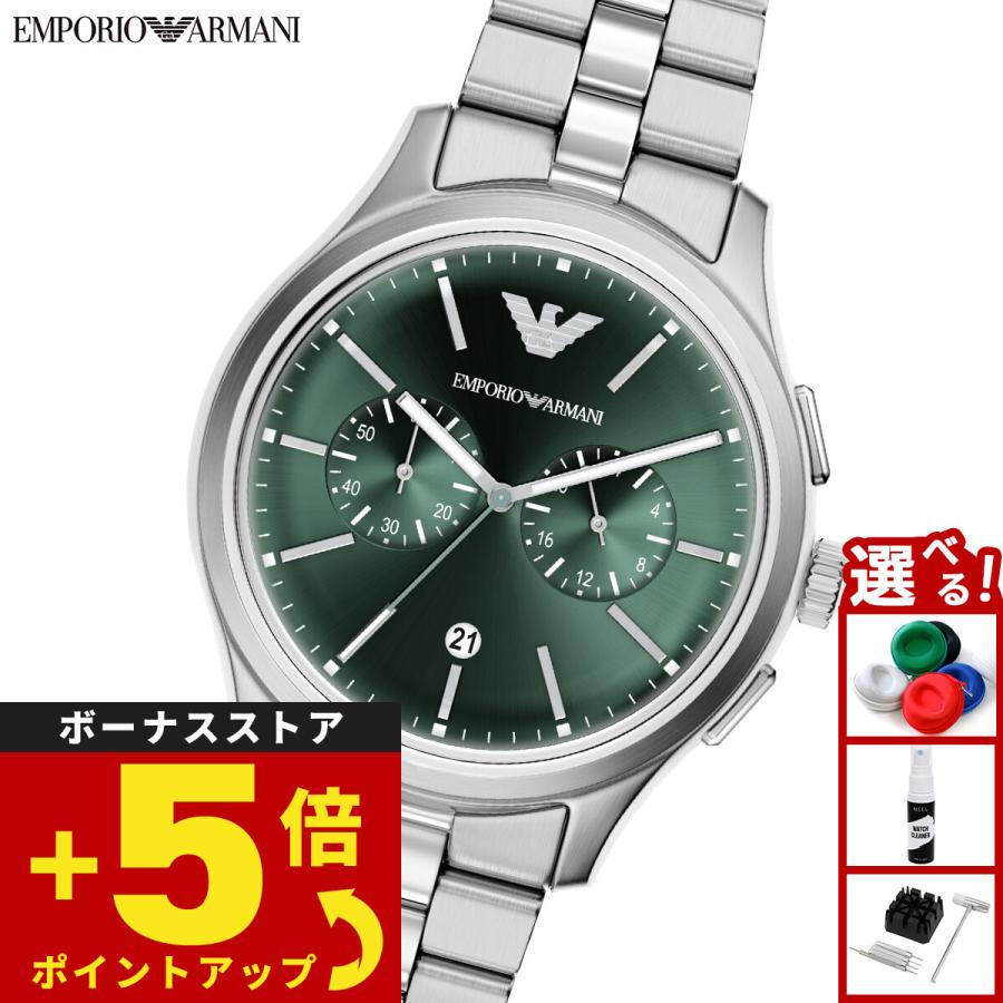 EMPORIO ARMANI （ノベルティー付き）エンポリオアルマーニ 腕時計