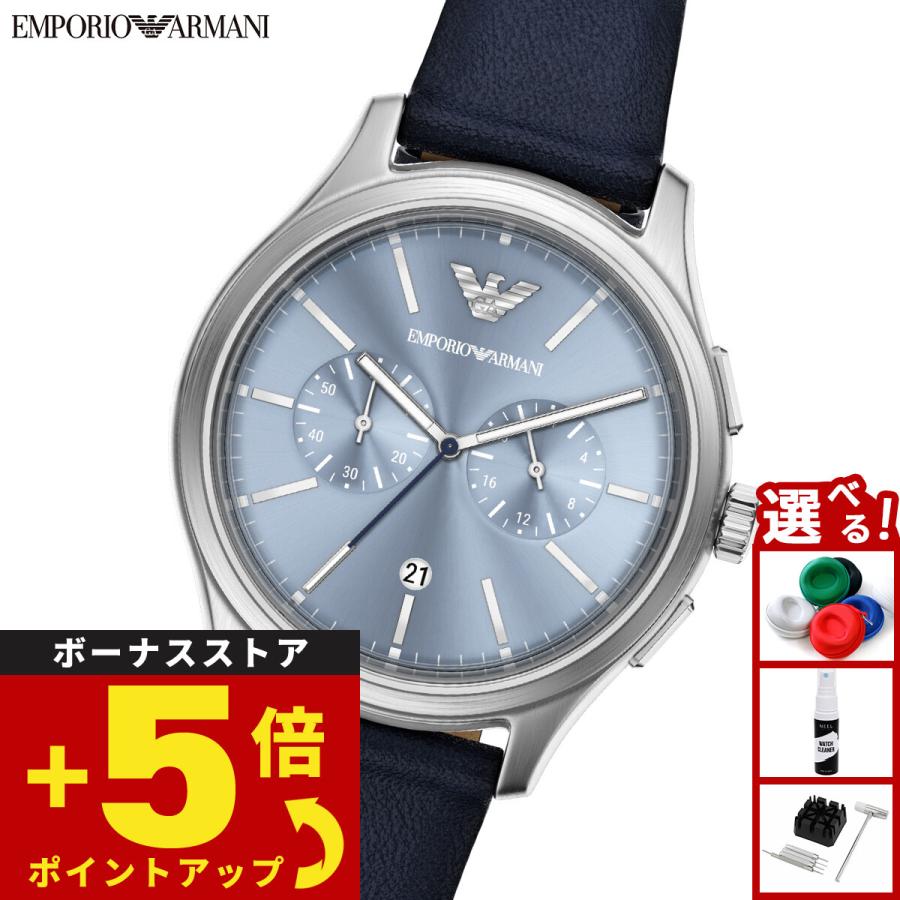 EMPORIO ARMANI （ノベルティー付き）エンポリオアルマーニ 腕時計