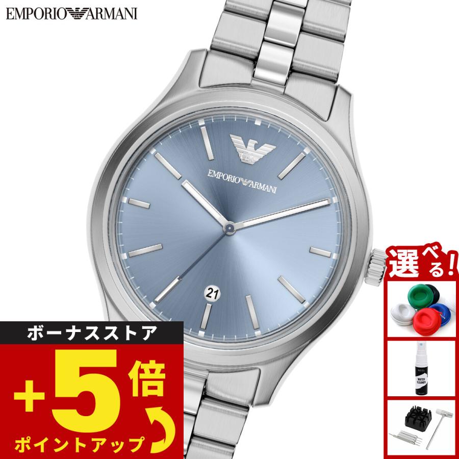 EMPORIO ARMANI （ノベルティー付き）エンポリオアルマーニ 腕時計
