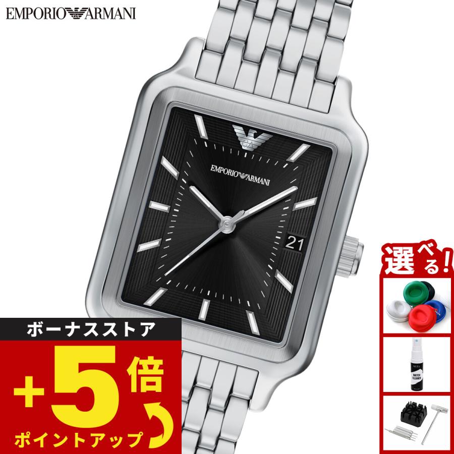 EMPORIO ARMANI （ノベルティー付き）エンポリオアルマーニ 腕時計