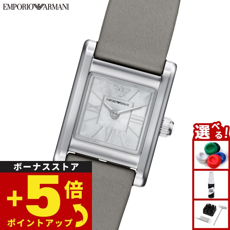 EMPORIO ARMANI （ノベルティー付き）エンポリオアルマーニ 腕時計