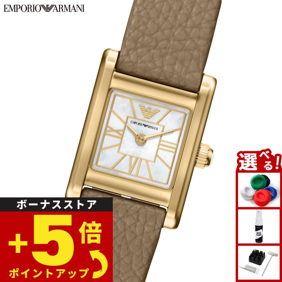 アルマーニ時計 EMPORIO ARMANI （ノベルティー付き）エンポリオアルマーニ 腕時計