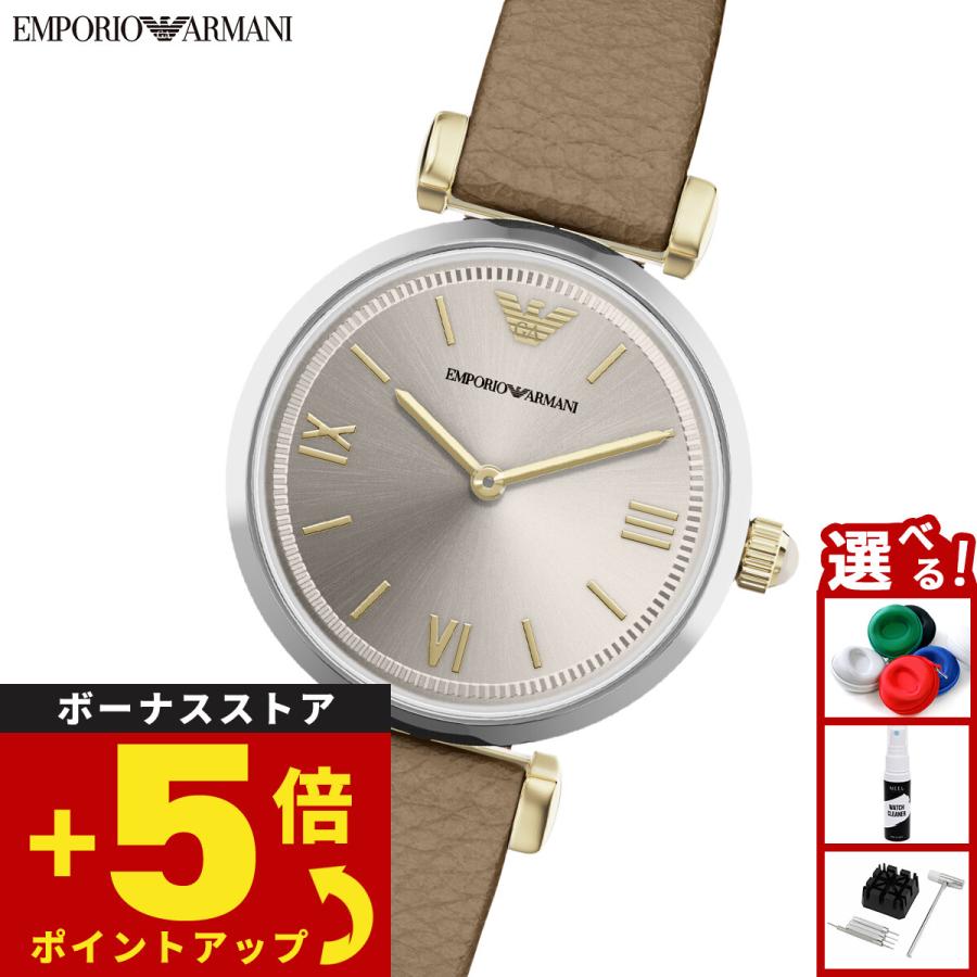 EMPORIO ARMANI （ノベルティー付き）エンポリオアルマーニ 腕時計