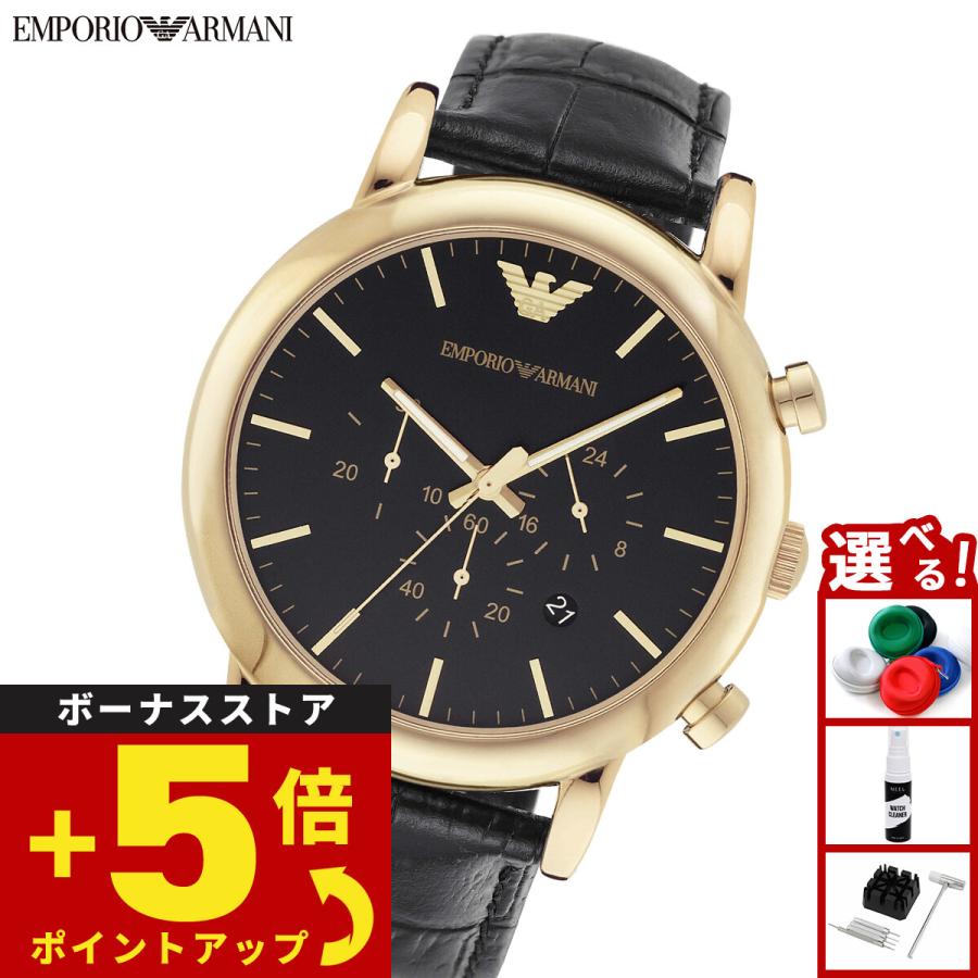 エンポリオアルマーニ EMPORIO ARMANI 腕時計 メンズ EMPORIO ARMANI 腕時計 エンポリオ・アルマーニ メンズ アナログ