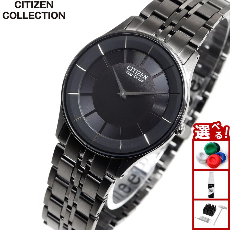 CITIZEN COLLECTION シチズンコレクション エコドライブ 腕時計