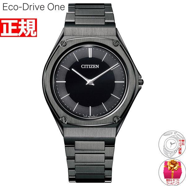 CITIZEN （豪華おまけ有） シチズン エコドライブ ワン Eco