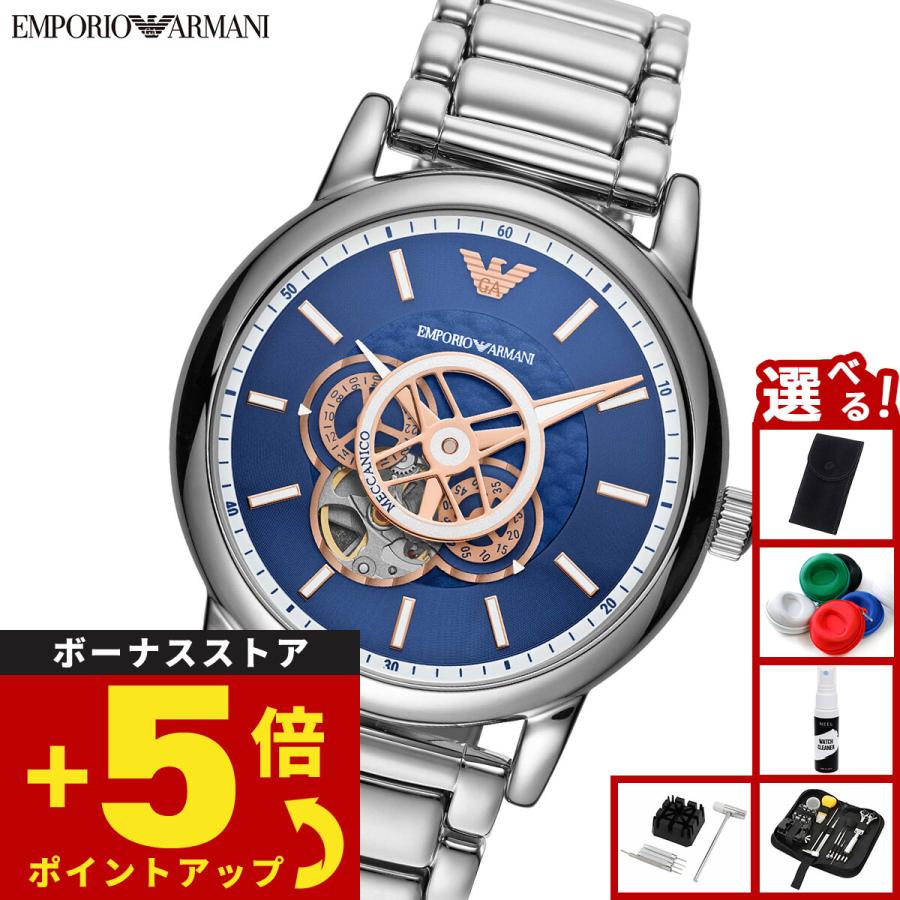 【稼働】 EMPORIO ARMANI AR-60036 自動巻き 腕時計 EMPORIO ARMANI （ノベルティー付き）エンポリオアルマーニ 腕時計