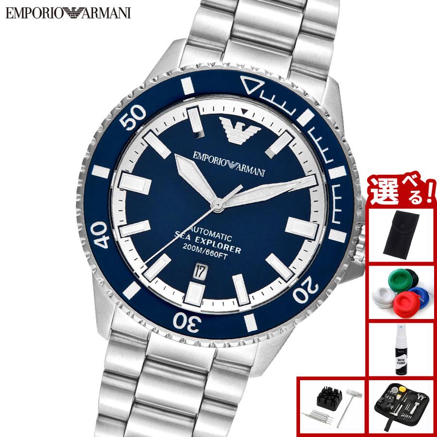 EMPORIO ARMANI エンポリオアルマーニ 腕時計 メンズ 自動巻き SEA