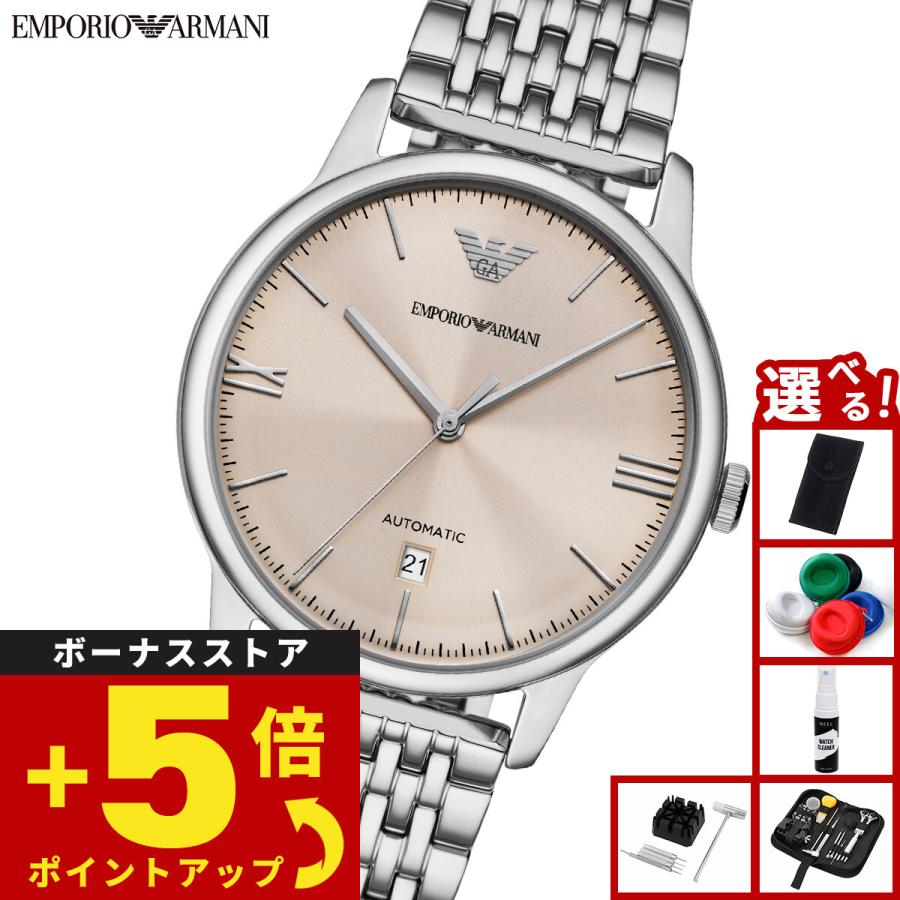 EMPORIO ARMANI エンポリオアルマーニ 腕時計 メンズ 自動巻き