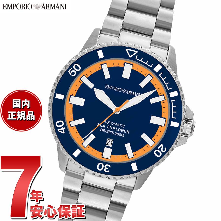 【稼働品】EMPORIO ARMANI 自動巻き EMPORIO ARMANI （ノベルティー付き）エンポリオアルマーニ
