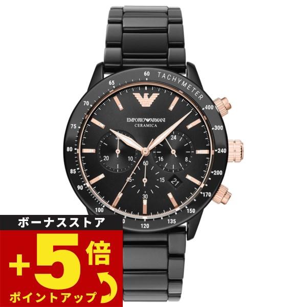 エンポリオアルマーニ 腕時計 メンズ AR70002 EMPORIO ARMANI neel PayPayモール店 - 通販 - PayPayモール