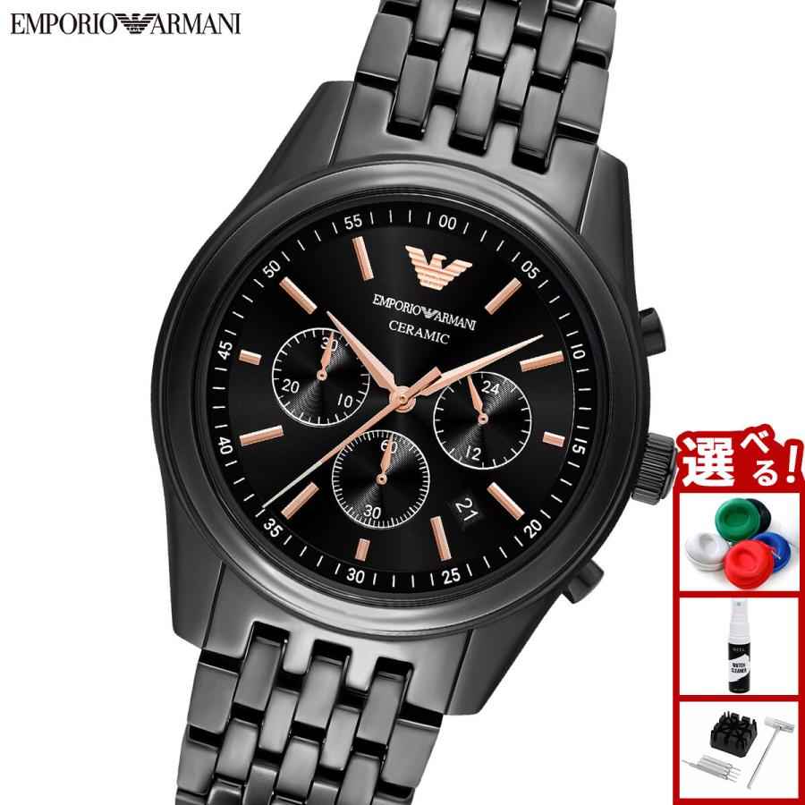 EMPORIO ARMANI （ノベルティー付き）エンポリオアルマーニ 腕時計
