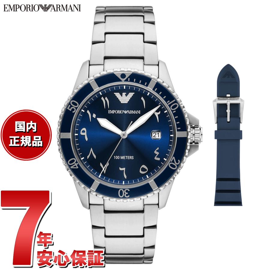EMPORIO ARMANI エンポリオアルマーニ 腕時計 WORLD EXPLORER 三 EMPORIO ARMANI エンポリオアルマーニ 腕時計 WORLD EXPLORER 三
