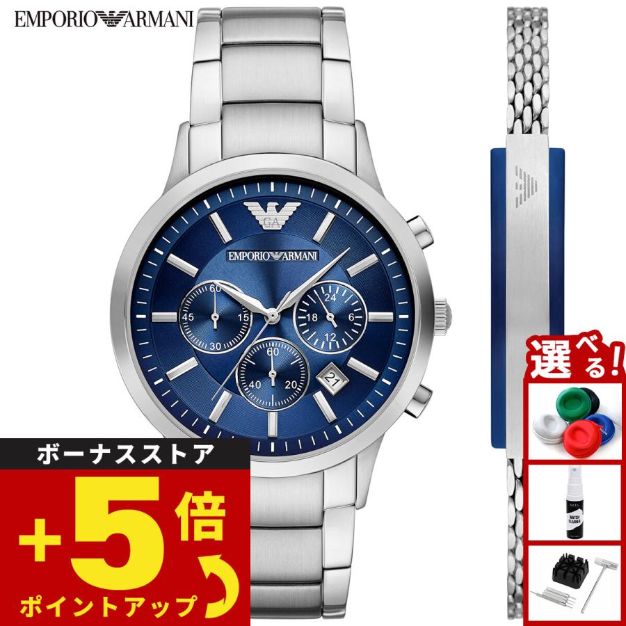 ar80081set
