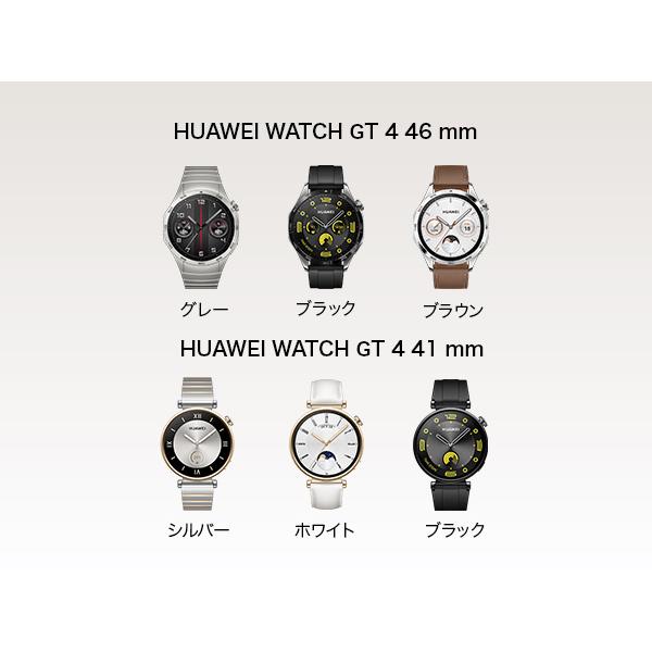 HUAWEI WATCH GT ファーウェイ スマートウォッチ GT4 41mm ARAB19-WH 