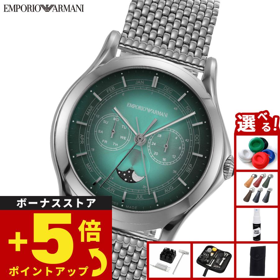 エンポリオアルマーニ　10A EMPORIO ARMANI （ノベルティー付き）エンポリオアルマーニ 腕時計