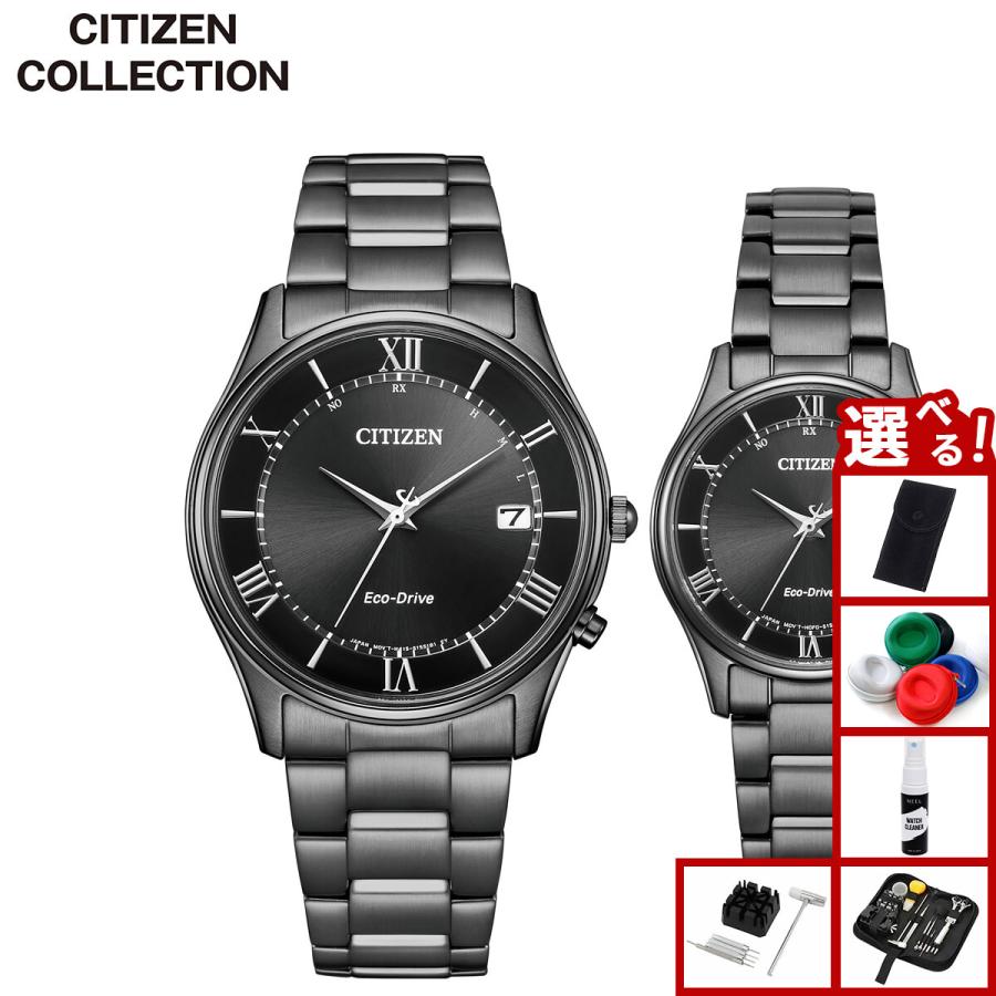 美品　CITIZEN EXCEED Eco-Drive メンズ　ペアモデル 電波 シチズン エクシード エコドライブ 電波時計 「いい夫婦の日