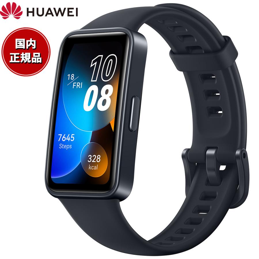 HUAWEI Band ファーウェイ スマートウォッチ 8 ASK-B19-BK ウェアラブル 腕時計 メンズ レディース : neel ...