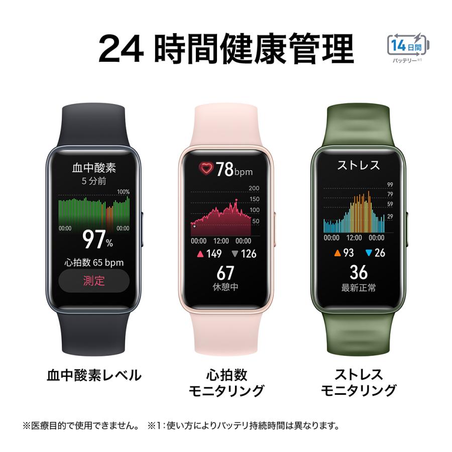 HUAWEI Band ファーウェイ スマートウォッチ 8 ASK-B19-BK ウェアラブル 腕時計 メンズ レディース : neel ...