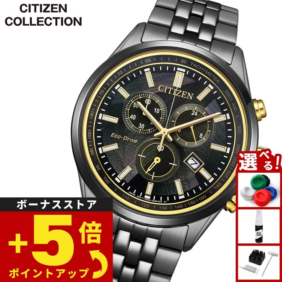 CITIZEN COLLECTION シチズンコレクション エコドライブ LIGHT in