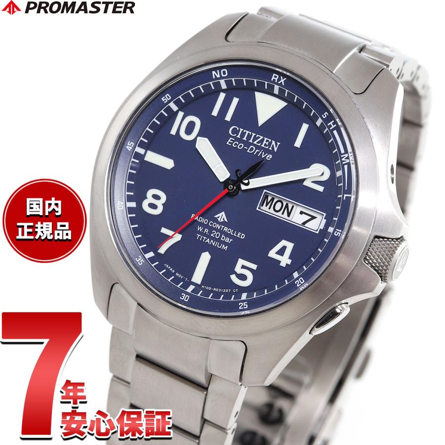 PROMASTER ノベルティー付き!シチズン プロマスター ランド PROMASTER ノベルティー付き!シチズン プロマスター ランド