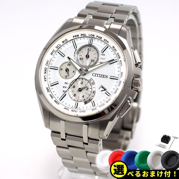 ATTESA(CITIZEN) ノベルティー付き!シチズン アテッサ 電波 ATTESA(CITIZEN) ノベルティー付き!シチズン アテッサ 電波