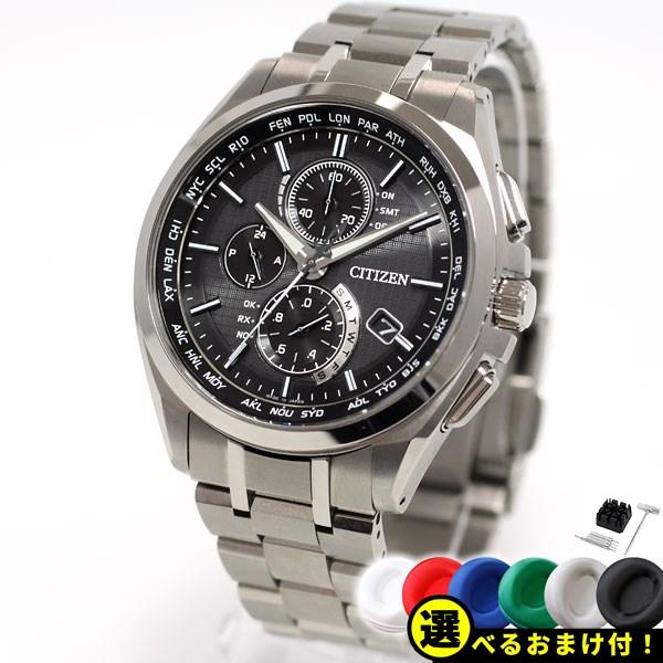 ATTESA(CITIZEN) ノベルティー付き!シチズン アテッサ 電波 ATTESA(CITIZEN) ノベルティー付き!シチズン アテッサ 電波
