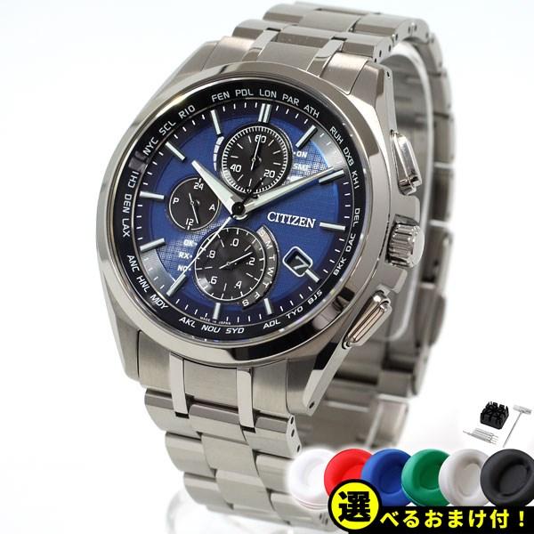 ATTESA(CITIZEN) ノベルティー付き!シチズン アテッサ 電波 ATTESA(CITIZEN) ノベルティー付き!シチズン アテッサ 電波