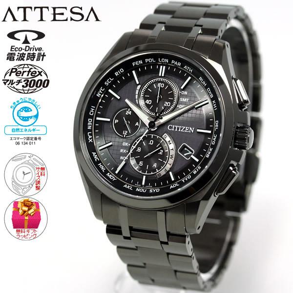 ATTESA(CITIZEN) ノベルティー付き!シチズン CITIZEN ATTESA(CITIZEN) ノベルティー付き!シチズン CITIZEN
