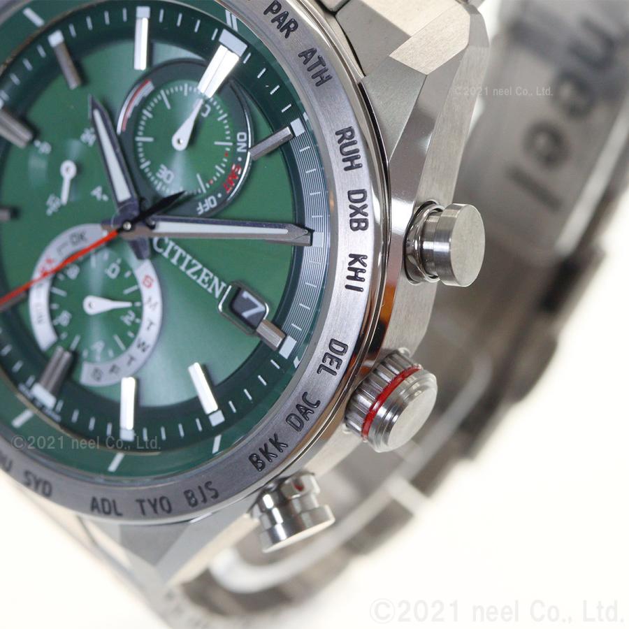 ATTESA(CITIZEN) ノベルティー付き!シチズン アテッサ エコ ATTESA(CITIZEN) ノベルティー付き!シチズン アテッサ エコ