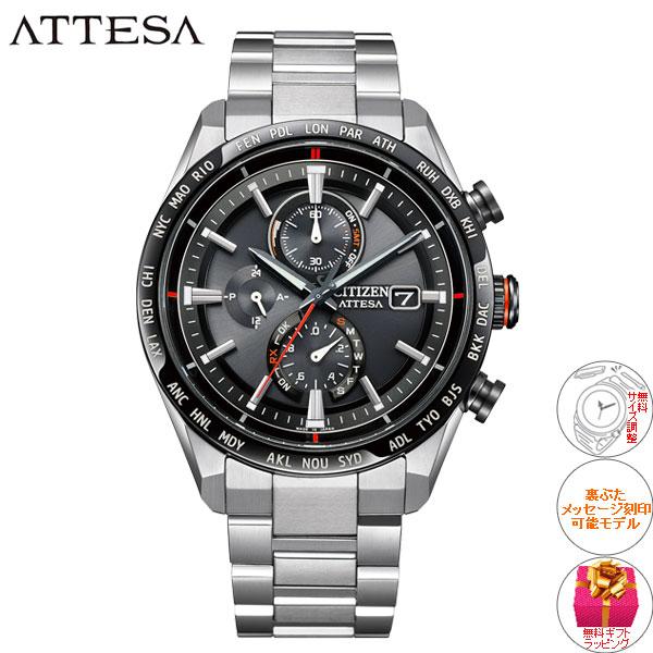 ATTESA（CITIZEN） （豪華おまけ有） シチズン アテッサ CITIZEN