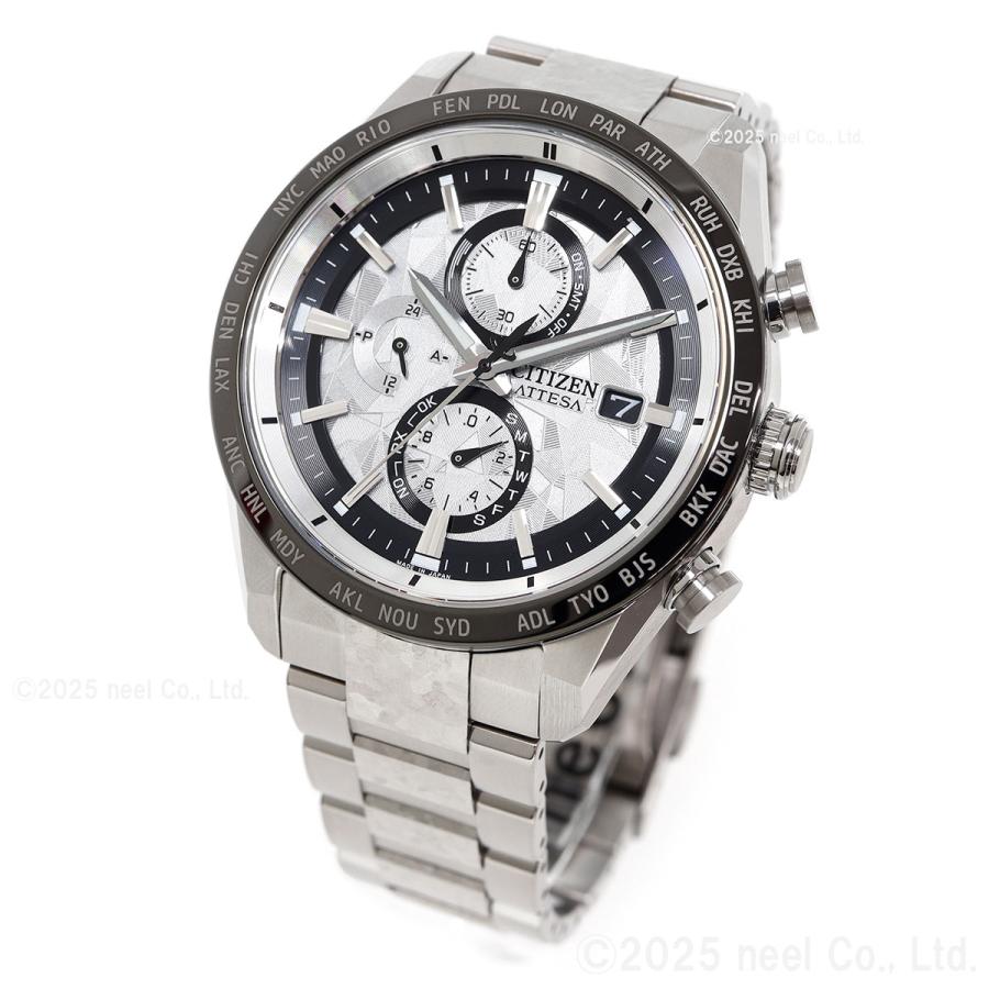 ACT Line （豪華おまけ有） シチズン アテッサ エコドライブ 電波時計