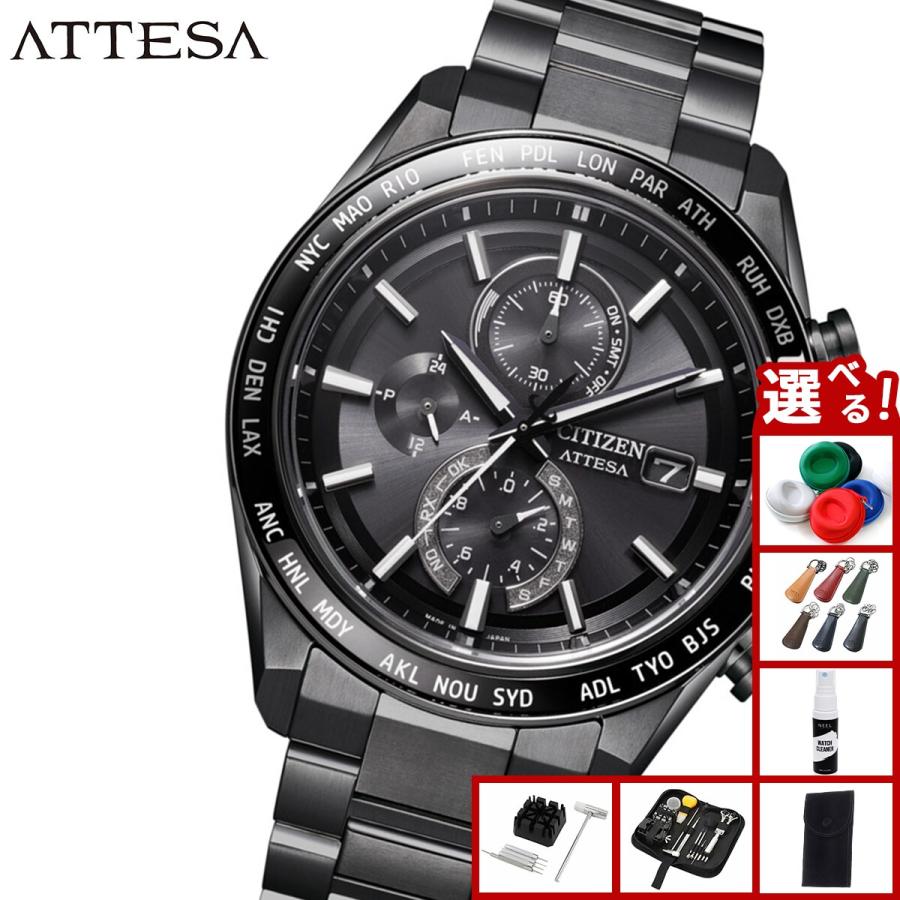 英智20点 ACT Line （豪華おまけ有） シチズン アテッサ エコドライブ 電波時計