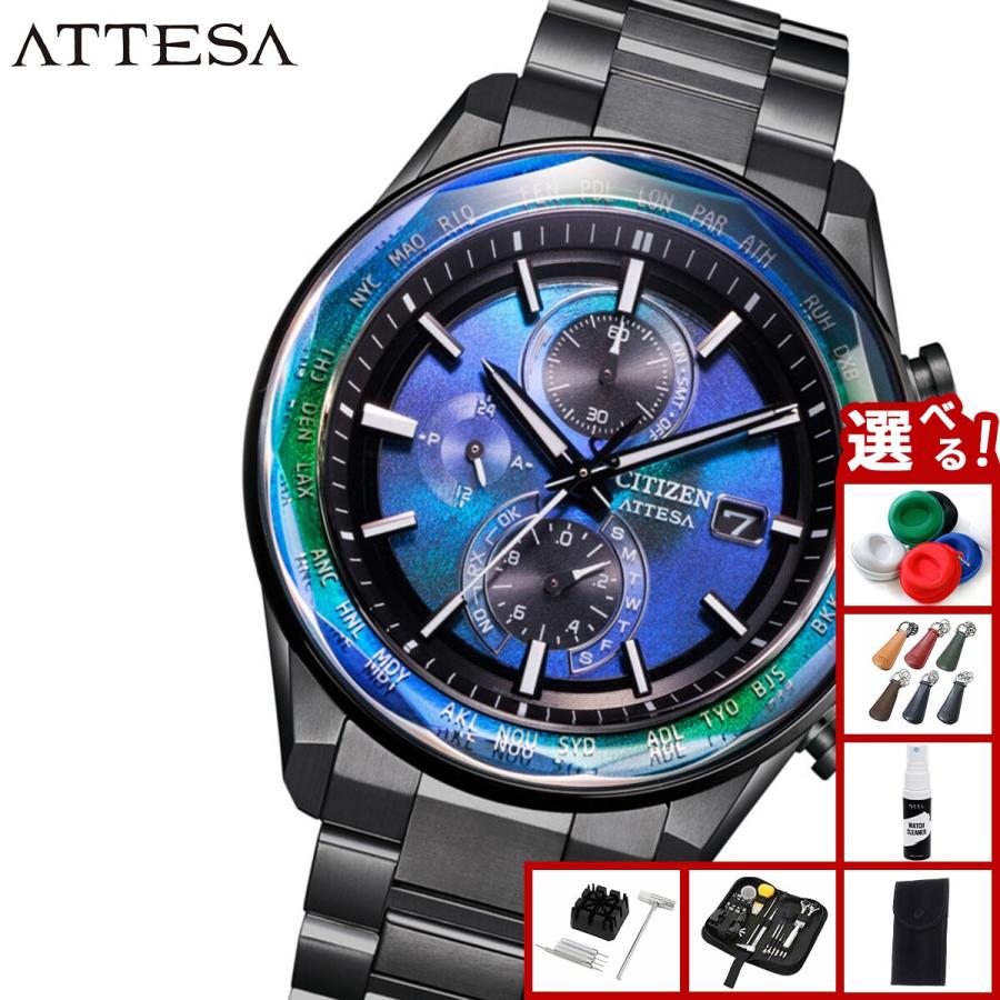 ACT Line （豪華おまけ有） シチズン アテッサ 限定 エコドライブ 電波