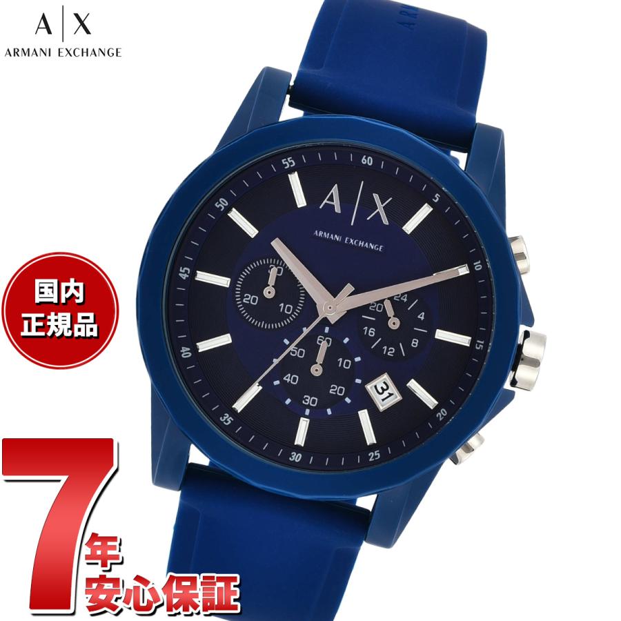 新品 ARMANI EXCHANGE AX1327 腕時計 並行輸入品 ARMANI EXCHANGE A|X アルマーニ エクスチェンジ 腕時計 メンズ クロノ