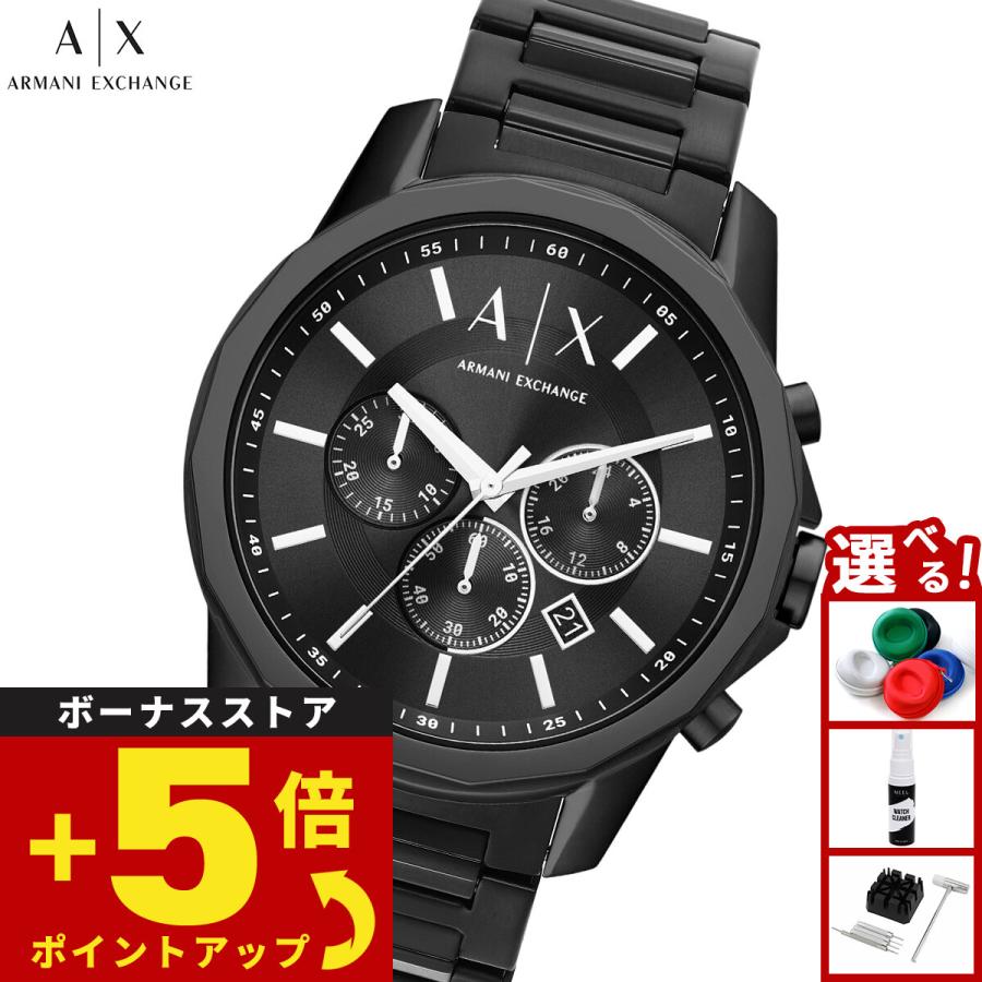 美品❣️半額以下❣️ARMANI 腕時計 ARMANI EXCHANGE A|X アルマーニ エクスチェンジ 腕時計 メンズ クロノ