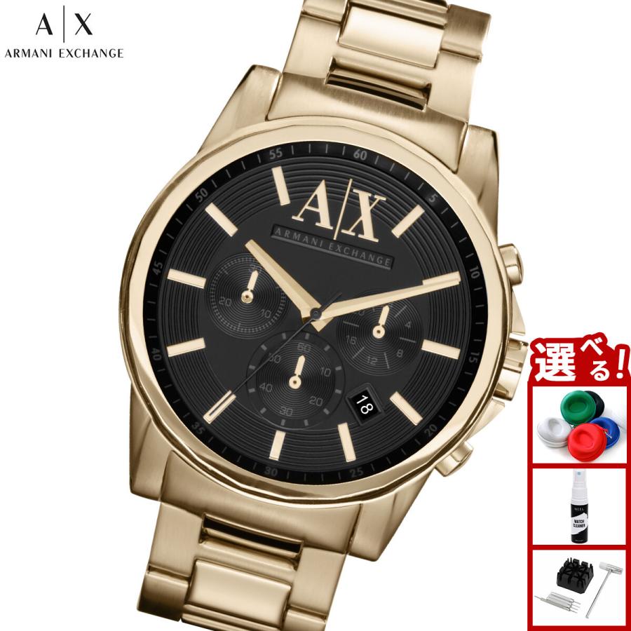 Armani Exchange AX クロノグラフ 時計 アルマーニエクスチェンジ/Armani Exchange/腕時計/メンズ