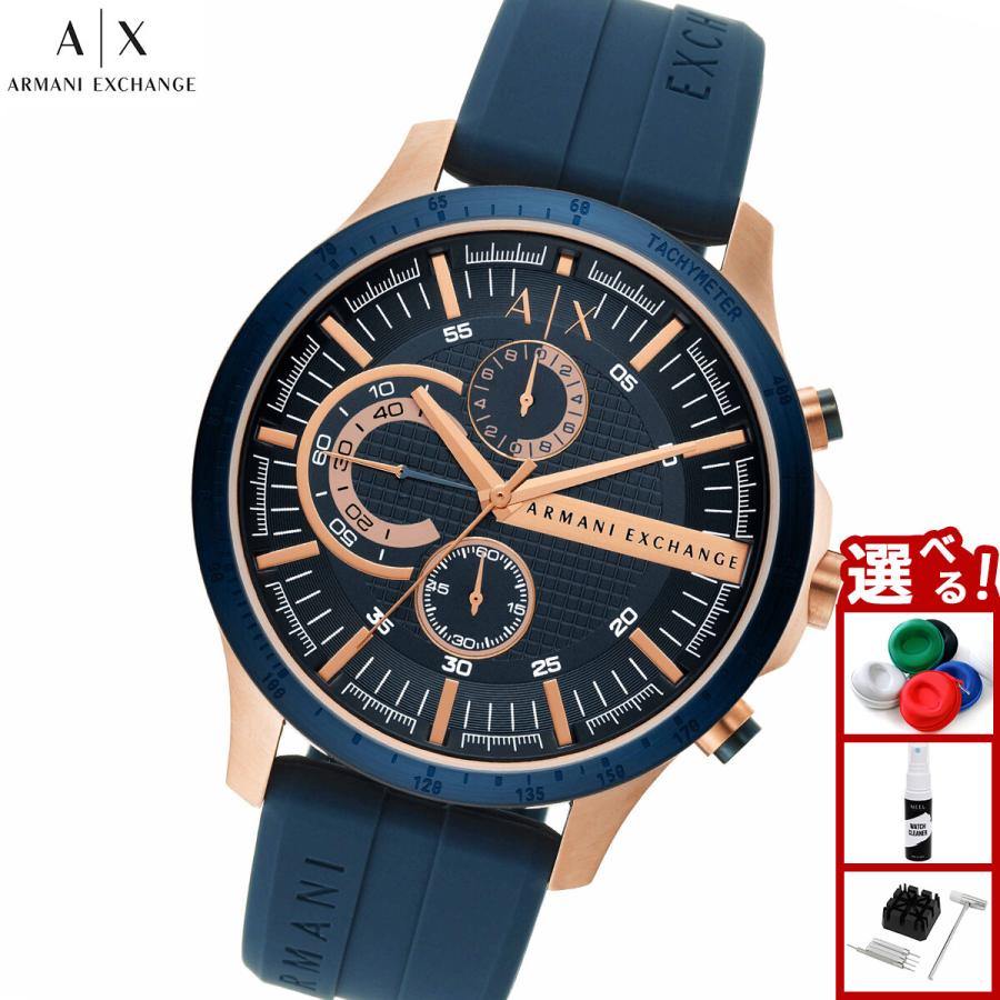ARMANI EXCHANGE A|X アルマーニ エクスチェンジ 腕時計 メンズ クロノ