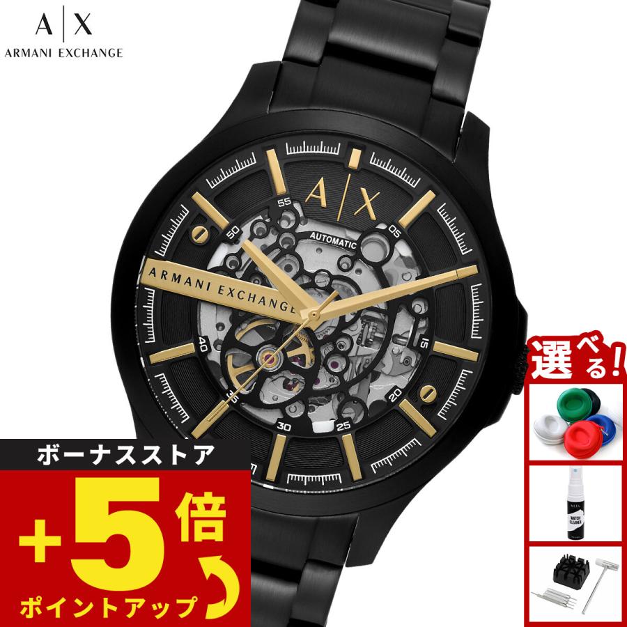 ARMANI EXCHANGE A|X アルマーニ エクスチェンジ 腕時計 自動巻き
