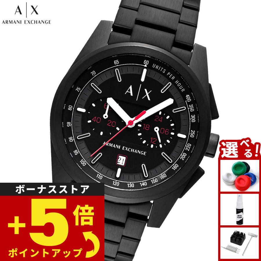 ARMANI EXCHANGE A|X アルマーニ エクスチェンジ 腕時計 クロノグラフ ステンレススチールウォッチ AX2864 ...