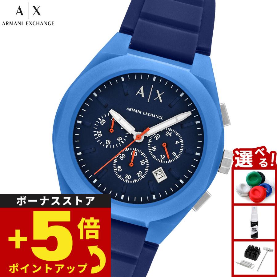 G-SHOCK ARMANI diesel INDEPENDENT 時計 4点 G-SHOCK ARMANI diesel INDEPENDENT 時計 4点