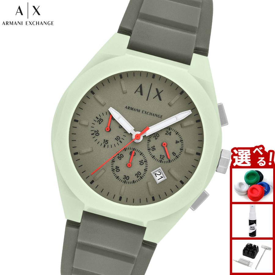 ARMANI EXCHANGE （ノベルティー付き）A|X アルマーニ エクスチェンジ