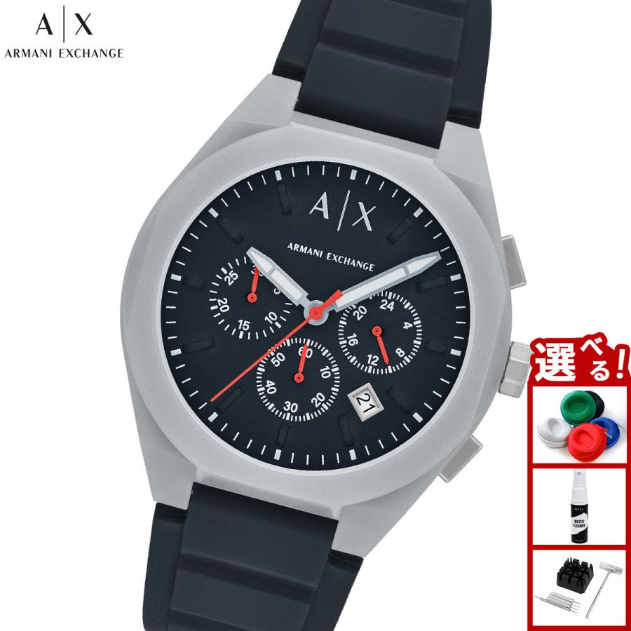 ARMANI EXCHANGE （ノベルティー付き）A|X アルマーニ エクスチェンジ