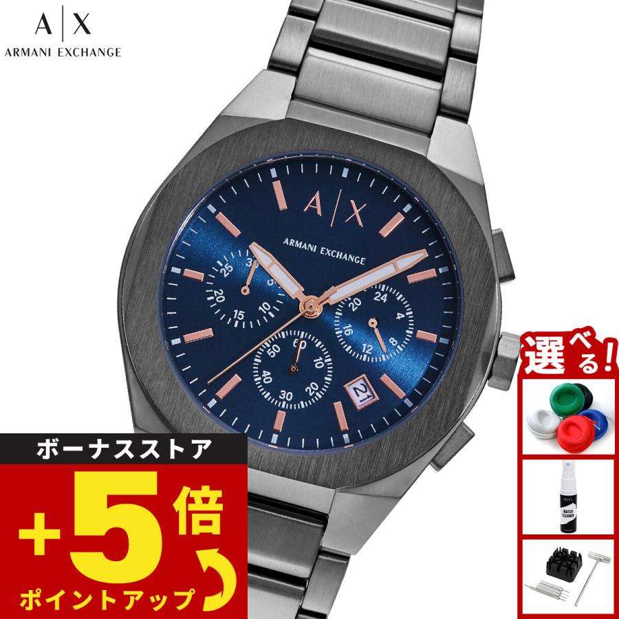 ARMANI EXCHANGE A|X アルマーニ エクスチェンジ 腕時計 メンズ クロノ
