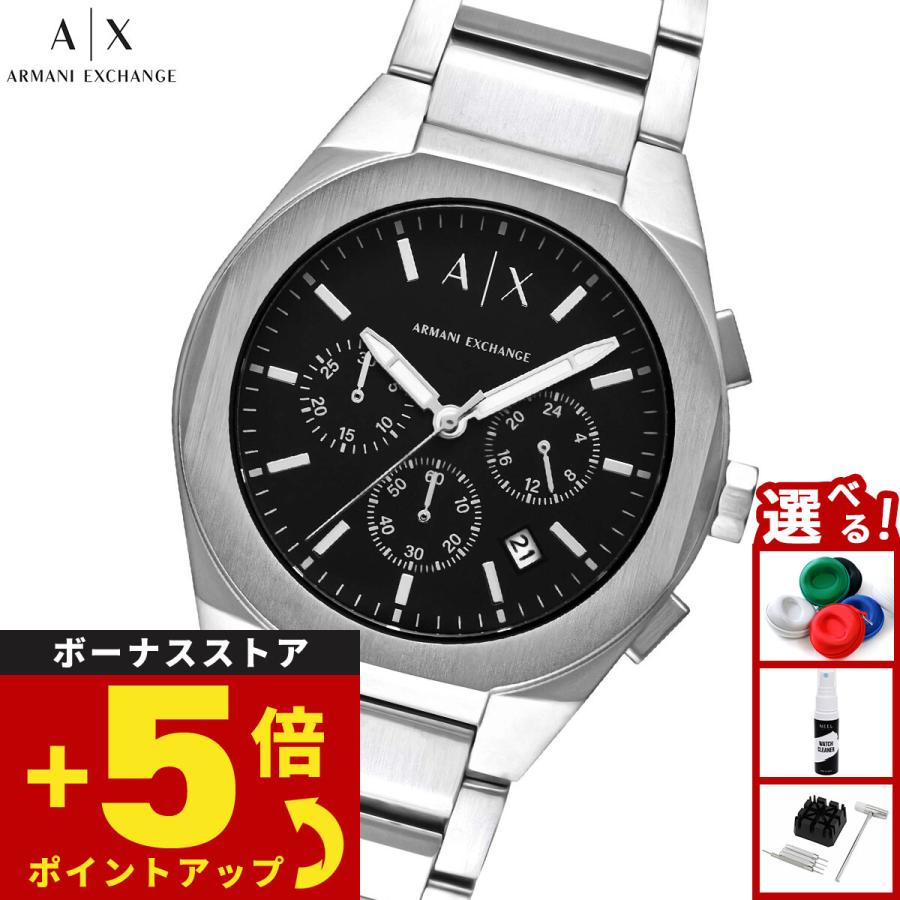 ARMANI EXCHANGE A|X アルマーニ エクスチェンジ 腕時計 クロノグラフ ステンレススチールウォッチ AX4186 ...